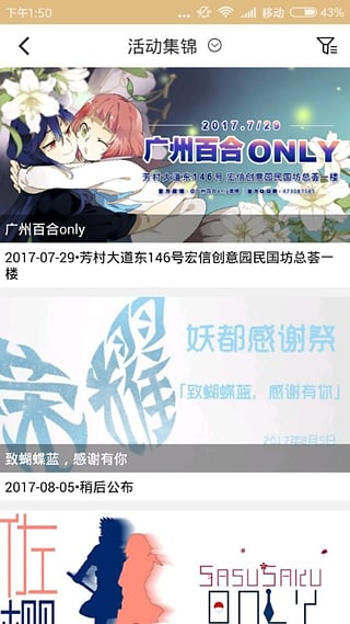 CPP app展示图3