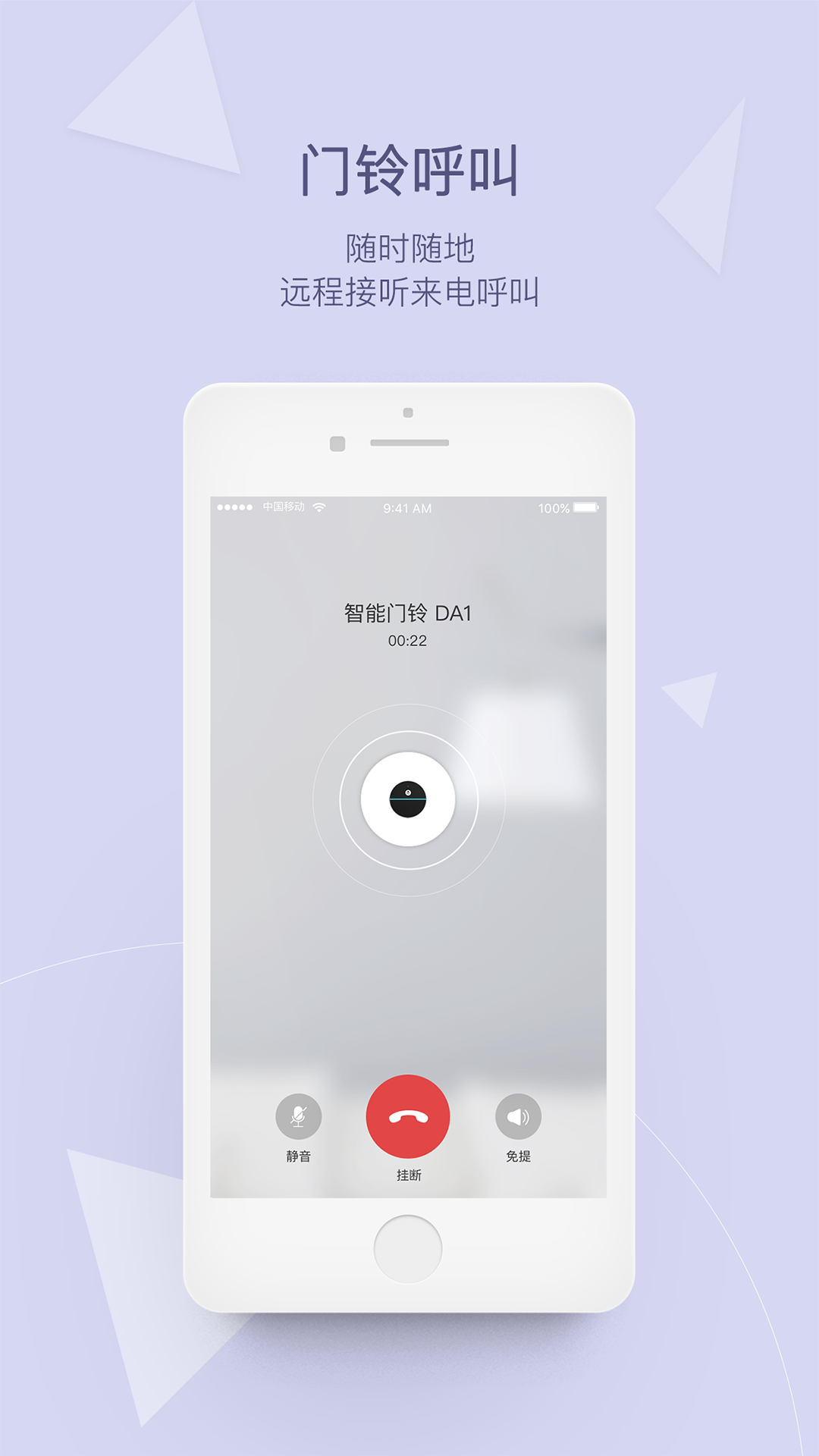 小豚当家app展示图4