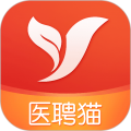 医聘猫医疗招聘求职人才网app