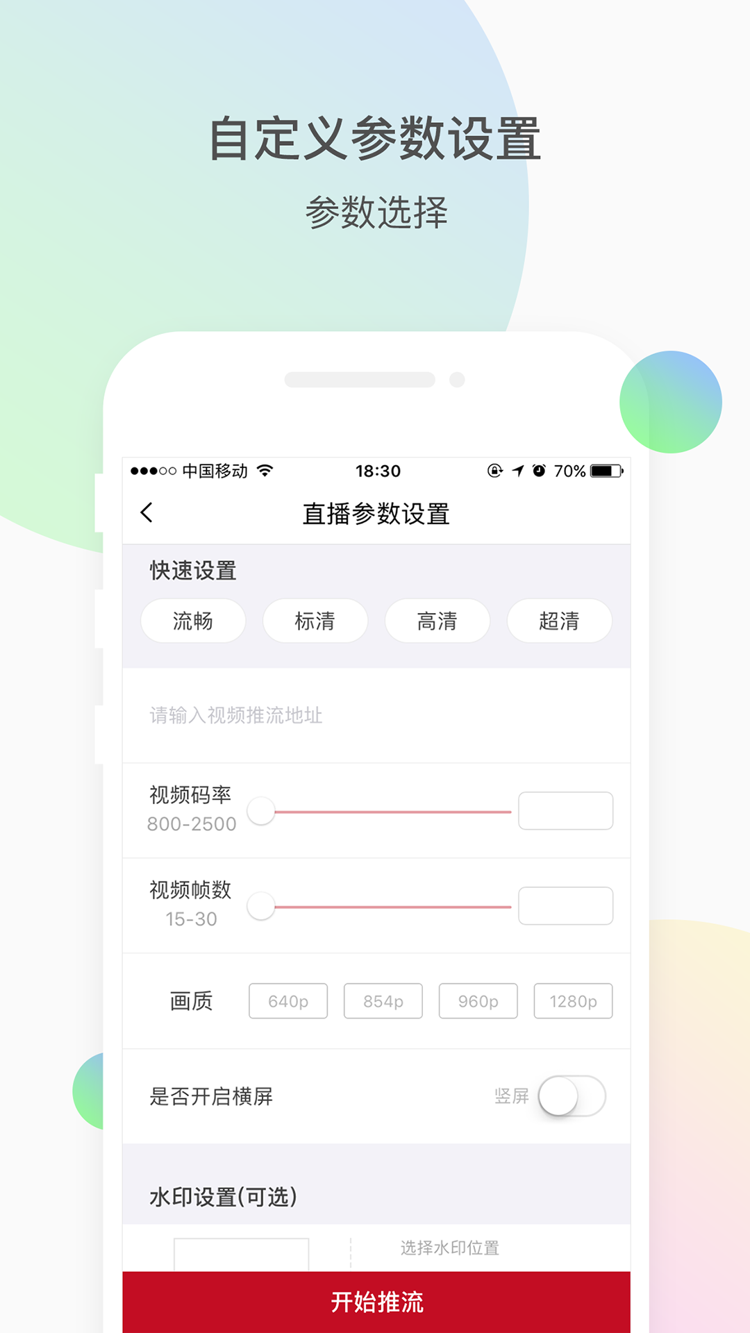 微赞展示图3