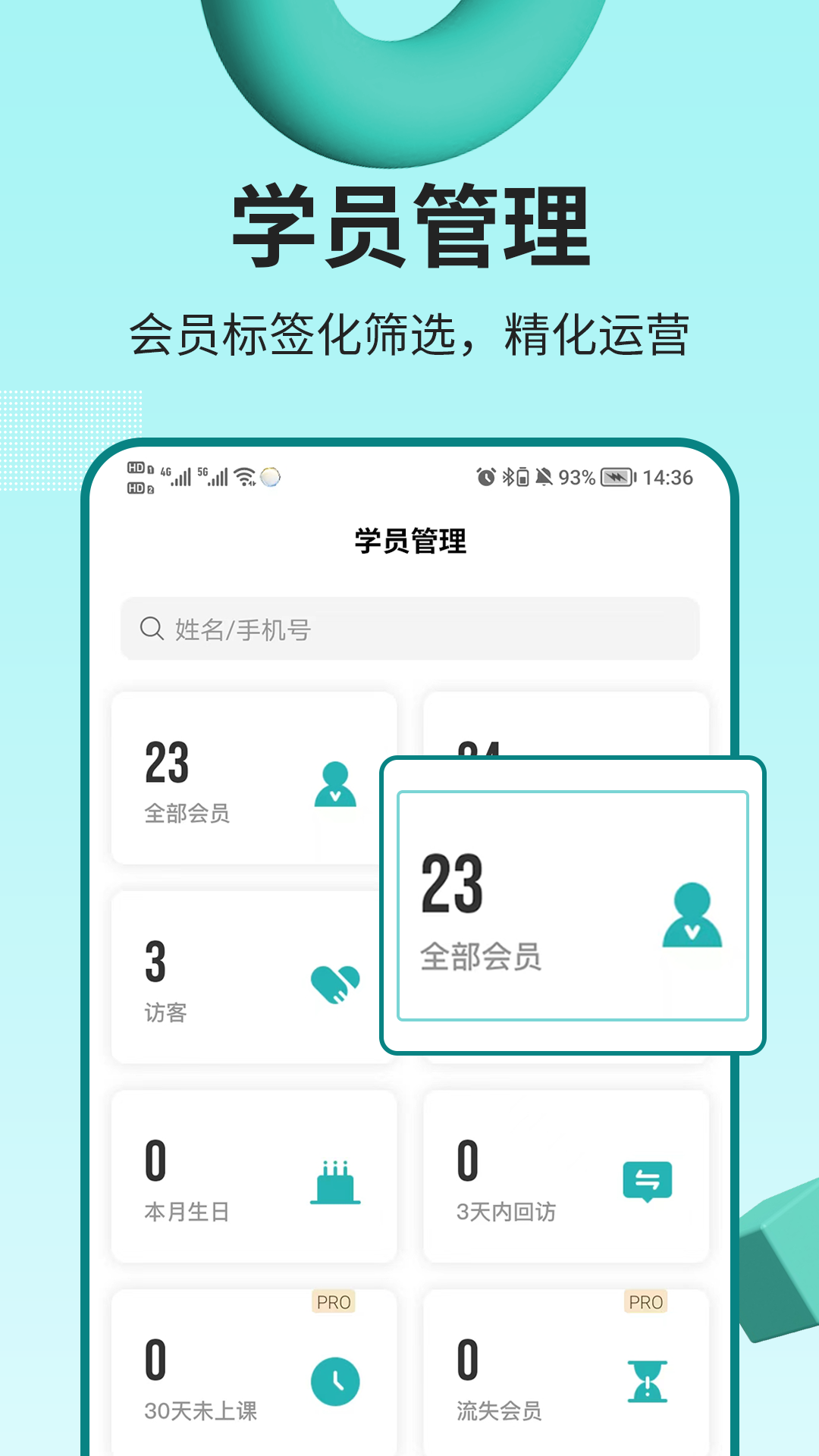 艺小粒app展示图4