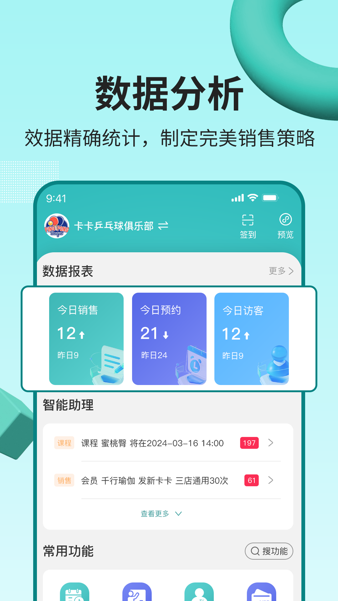 艺小粒app展示图3
