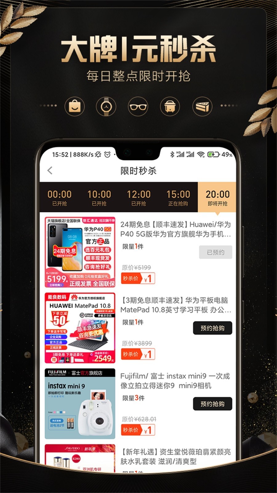 口袋圈app展示图2