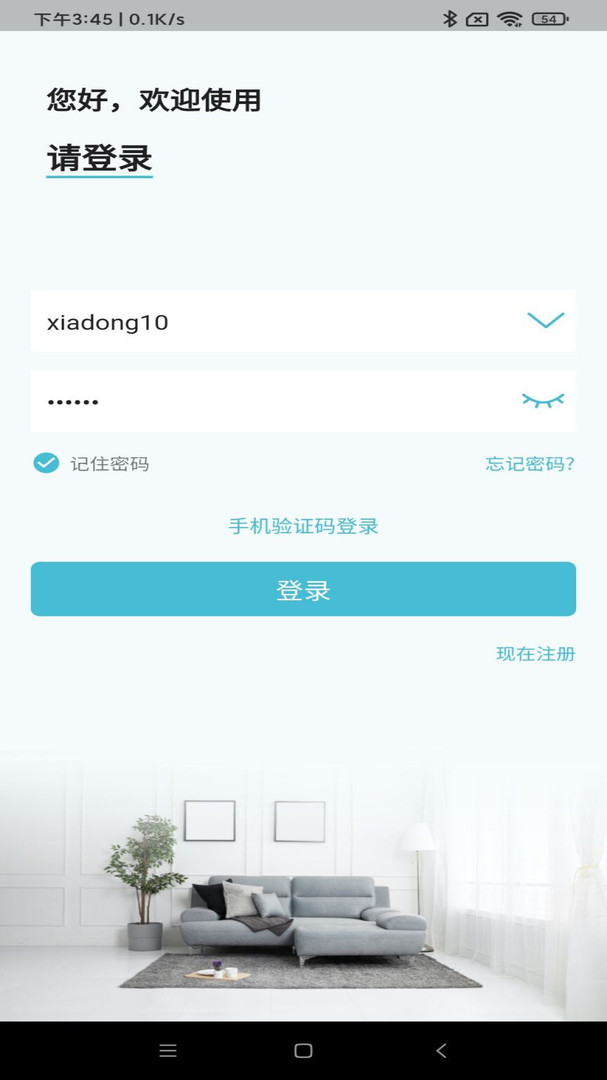 小鹰看看展示图4