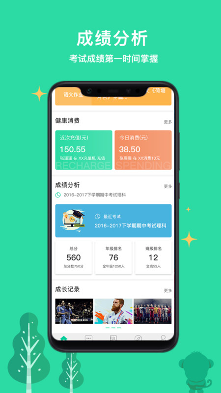 乐学有道展示图2