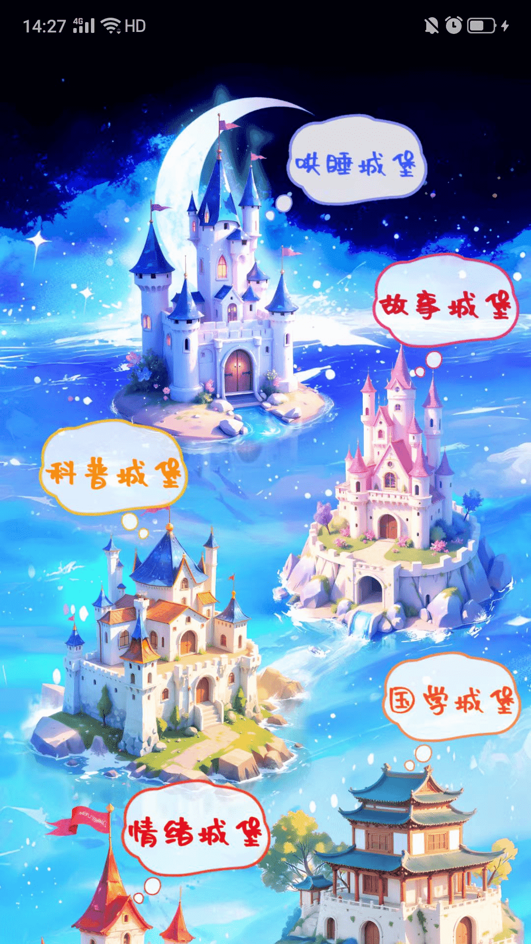 单良学堂展示图1