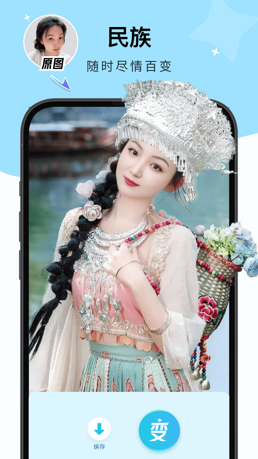 出片啦展示图4