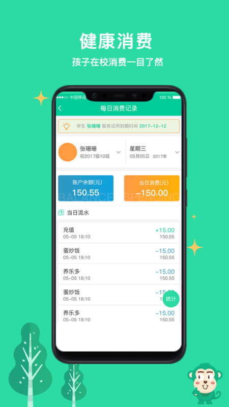 乐学有道展示图3