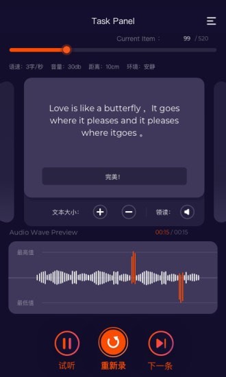 趣众包展示图3