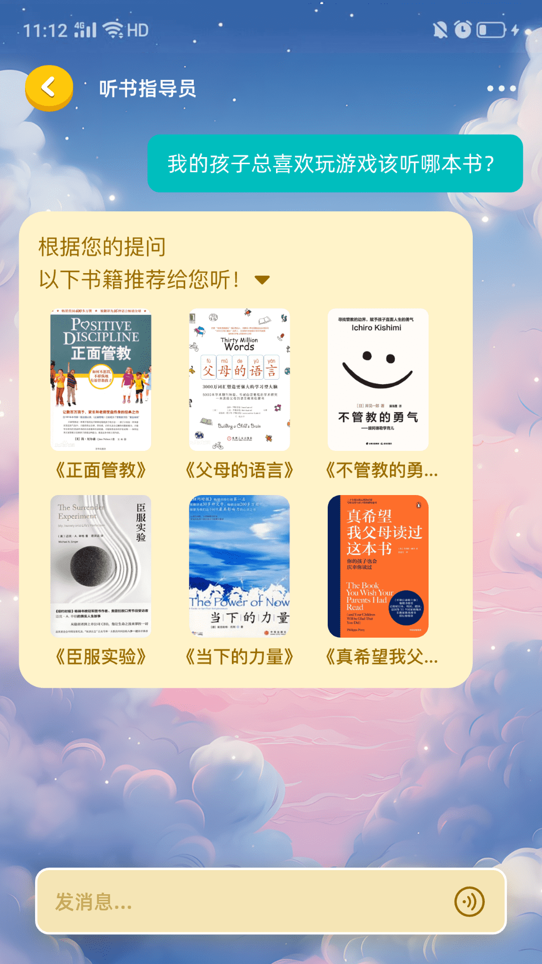 单良学堂展示图4