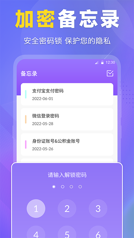 文件管理工具专家展示图4