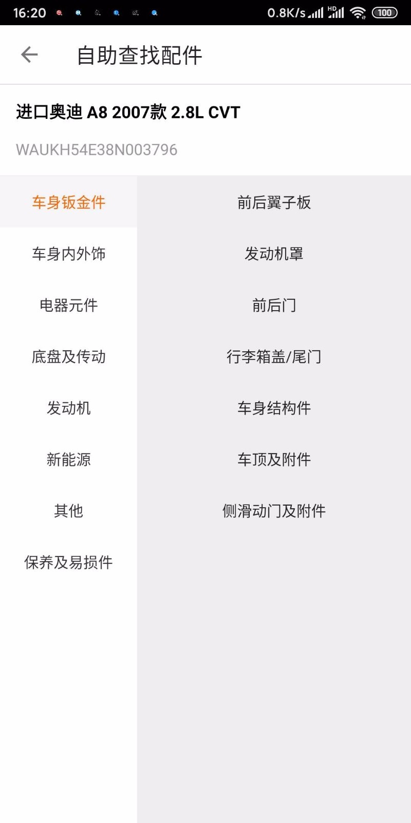 袋鼠保app展示图3