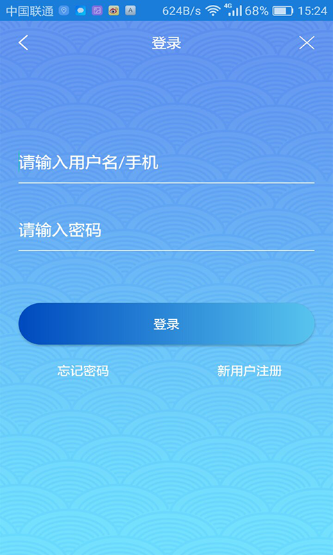 惠视界展示图3