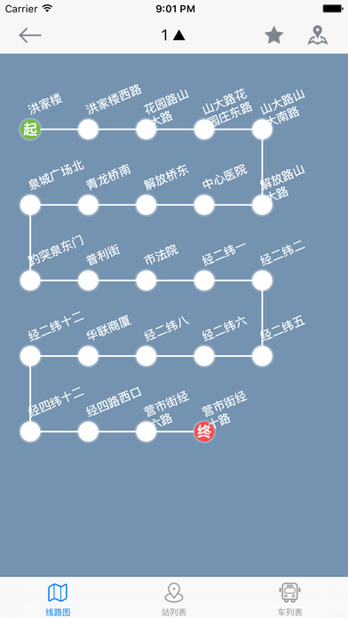 369出行展示图3