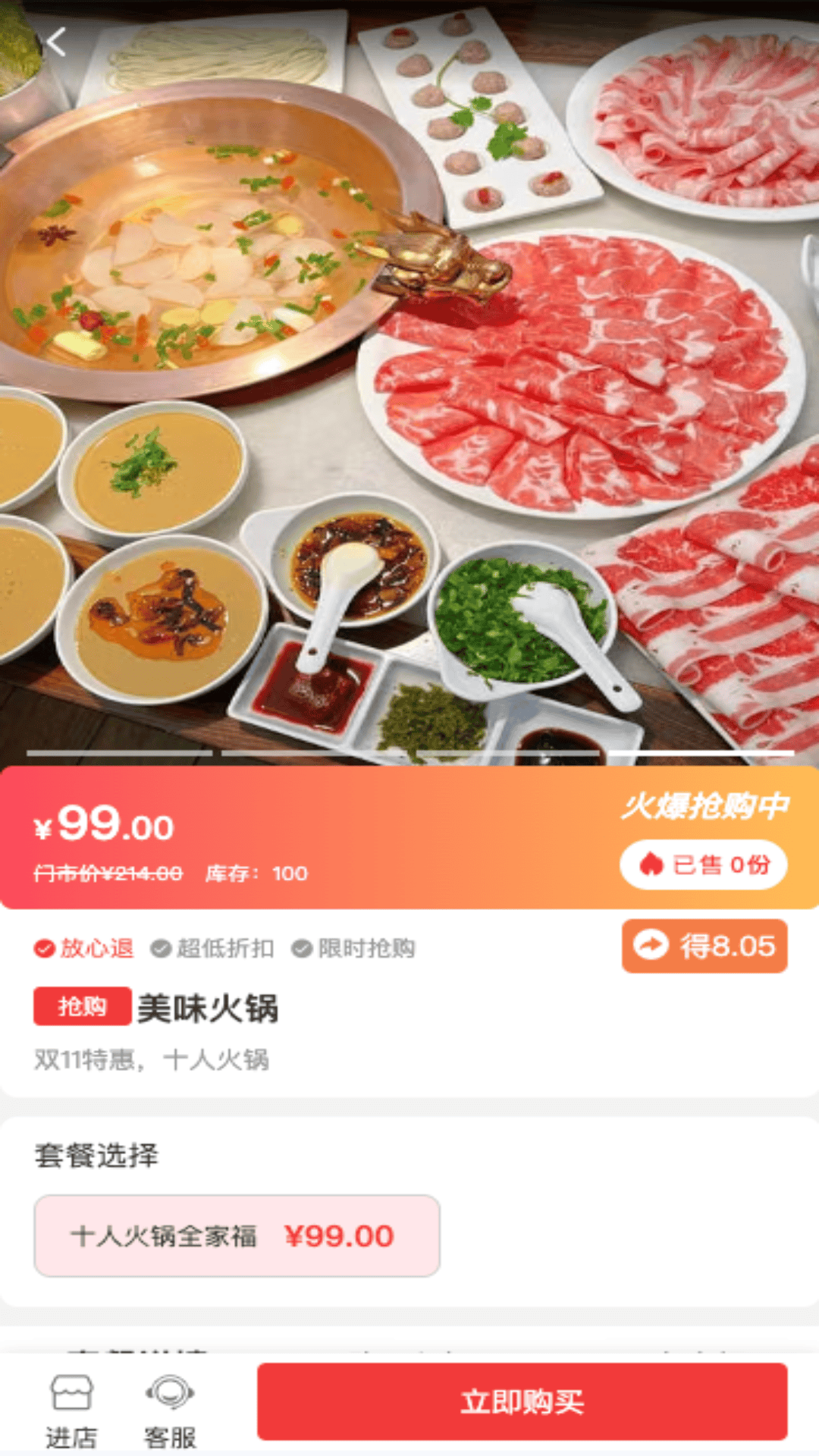 莹冀云展示图3