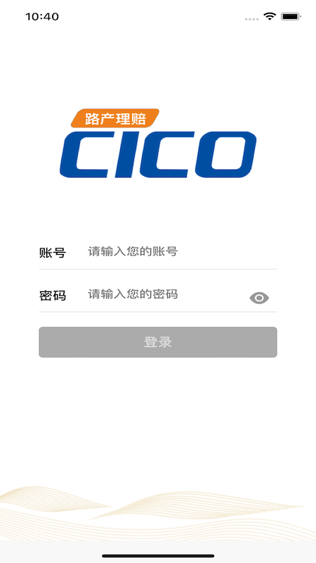 路产理赔app展示图1
