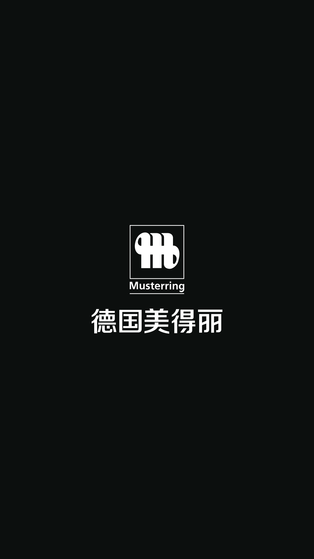 MusterSleep展示图1