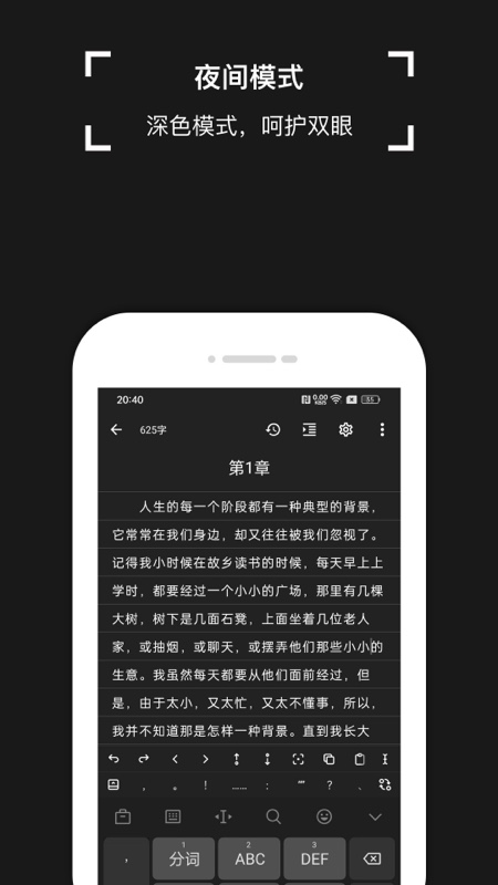 锦鲤写作app展示图4