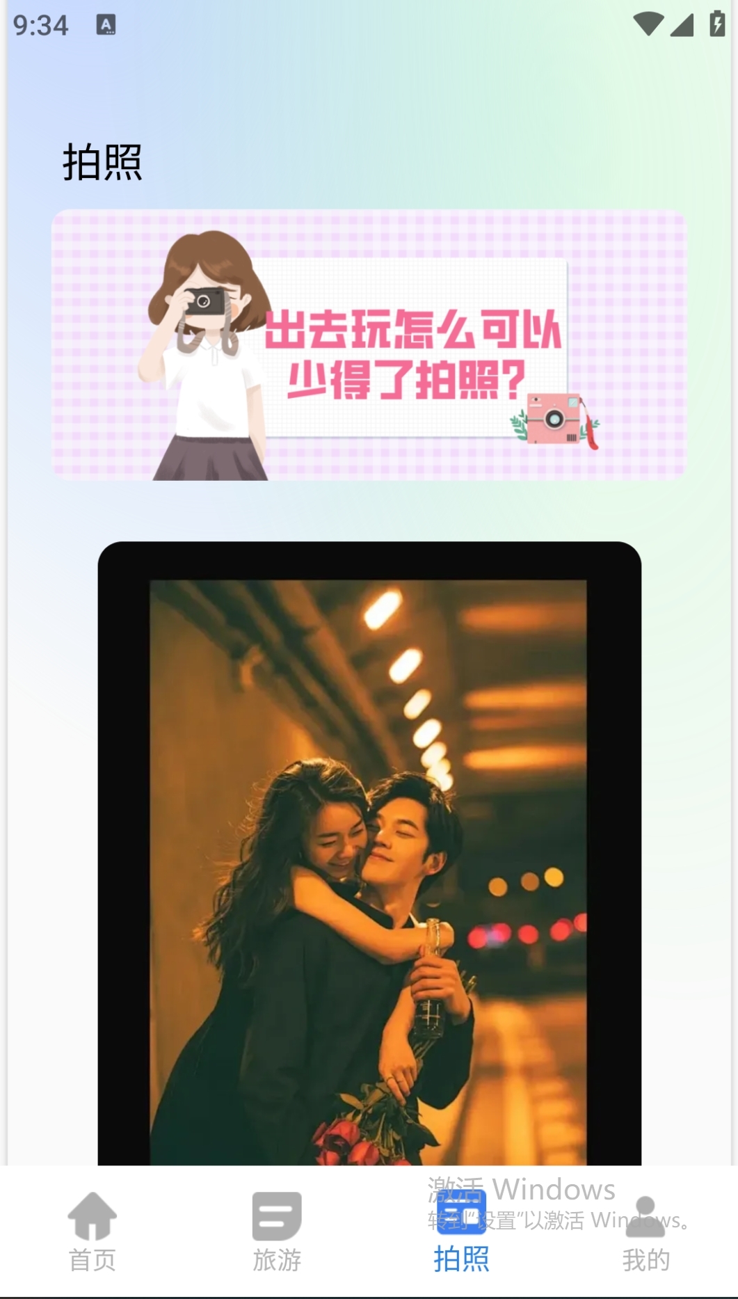 translate app展示图3