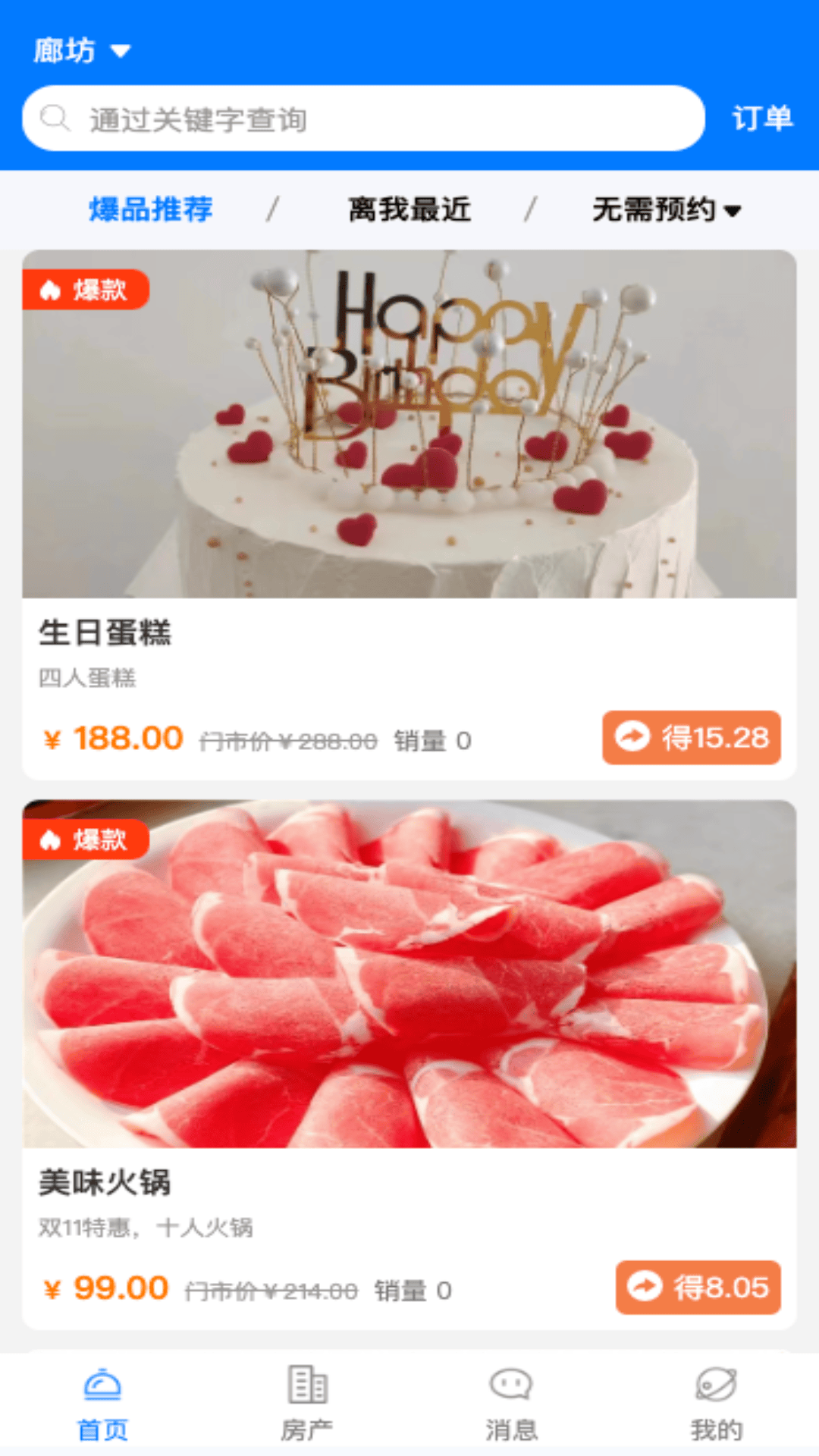 莹冀云展示图1
