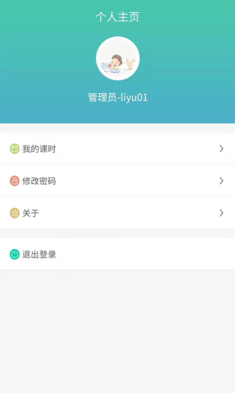 天堰实训中心展示图4