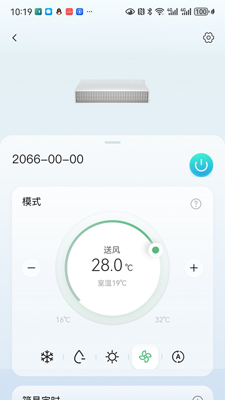 海信Ai享家展示图2
