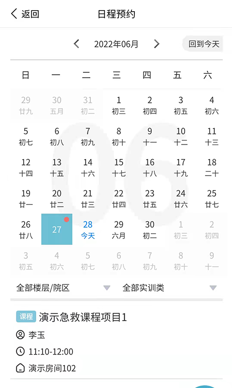 天堰实训中心展示图3
