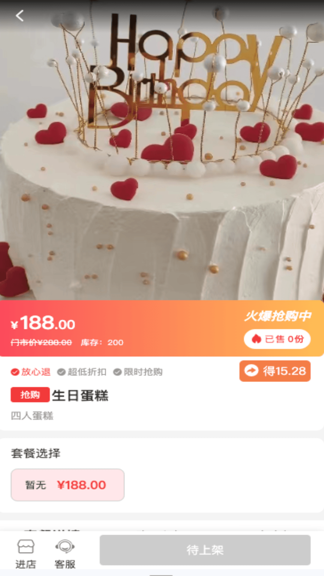 莹冀云展示图2