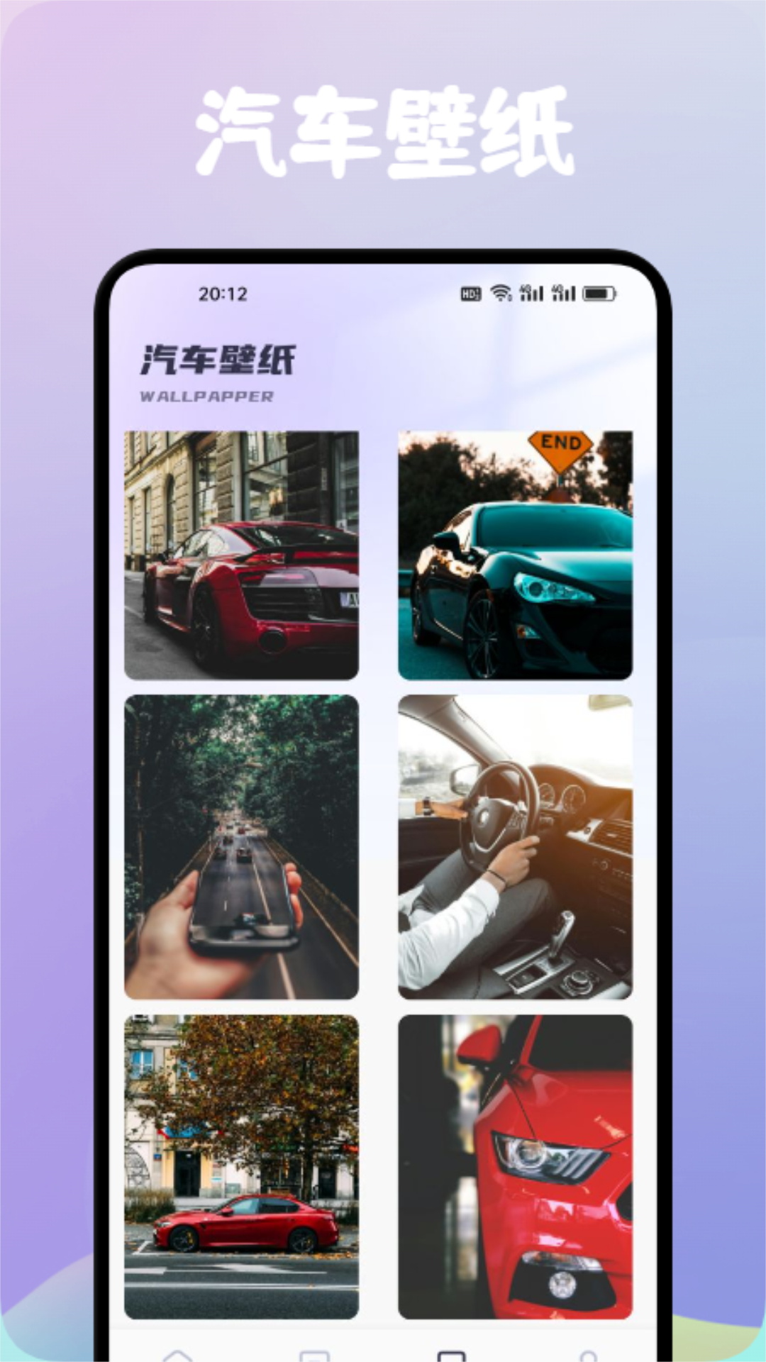 影视仓播放器app展示图4