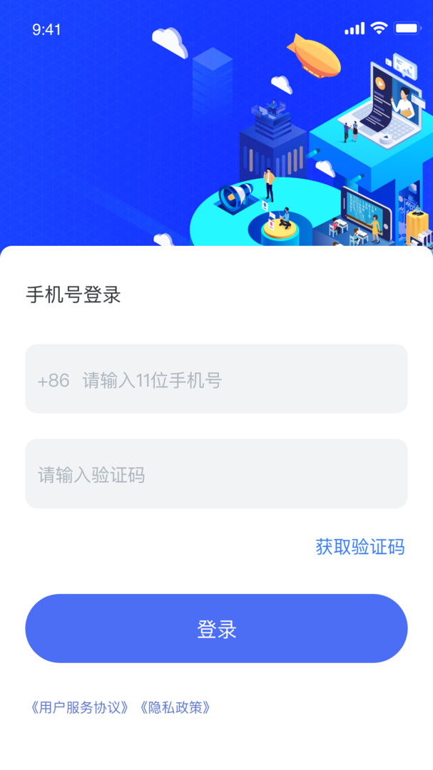 NCT赛考平台展示图1