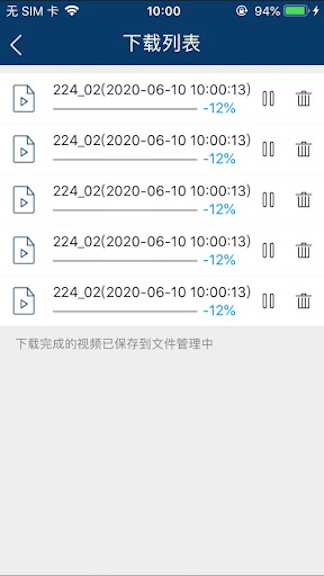 慧眼家展示图4