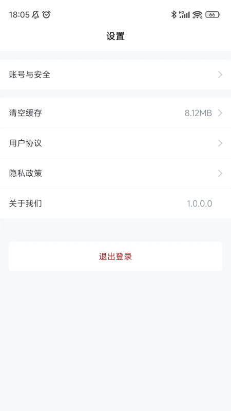 安居链企业端展示图2