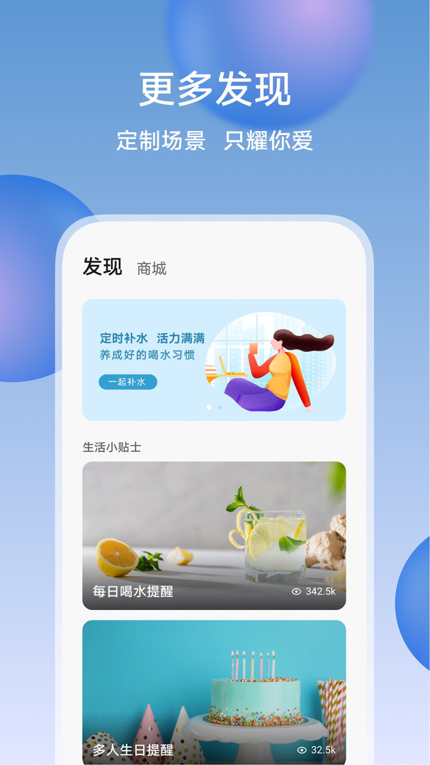 荣耀智慧空间展示图3