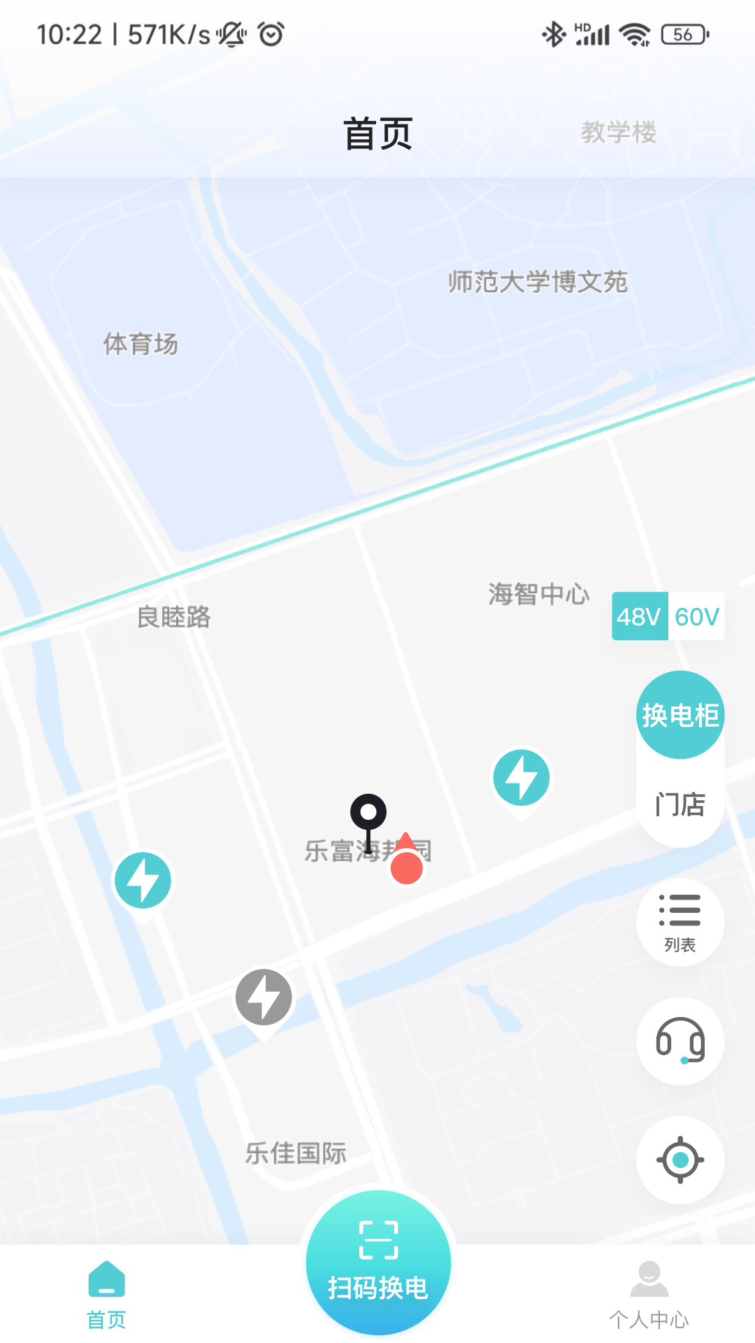 祺域树app展示图2
