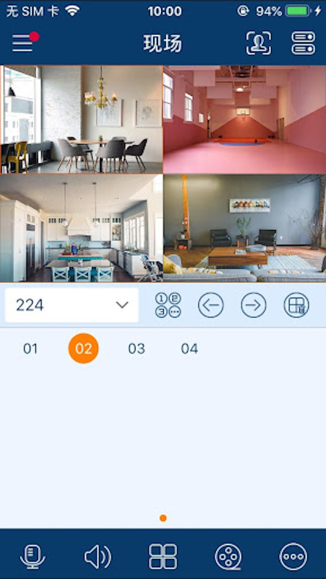 慧眼家展示图1