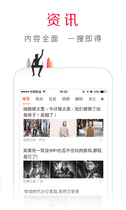 百度浏览器展示图2