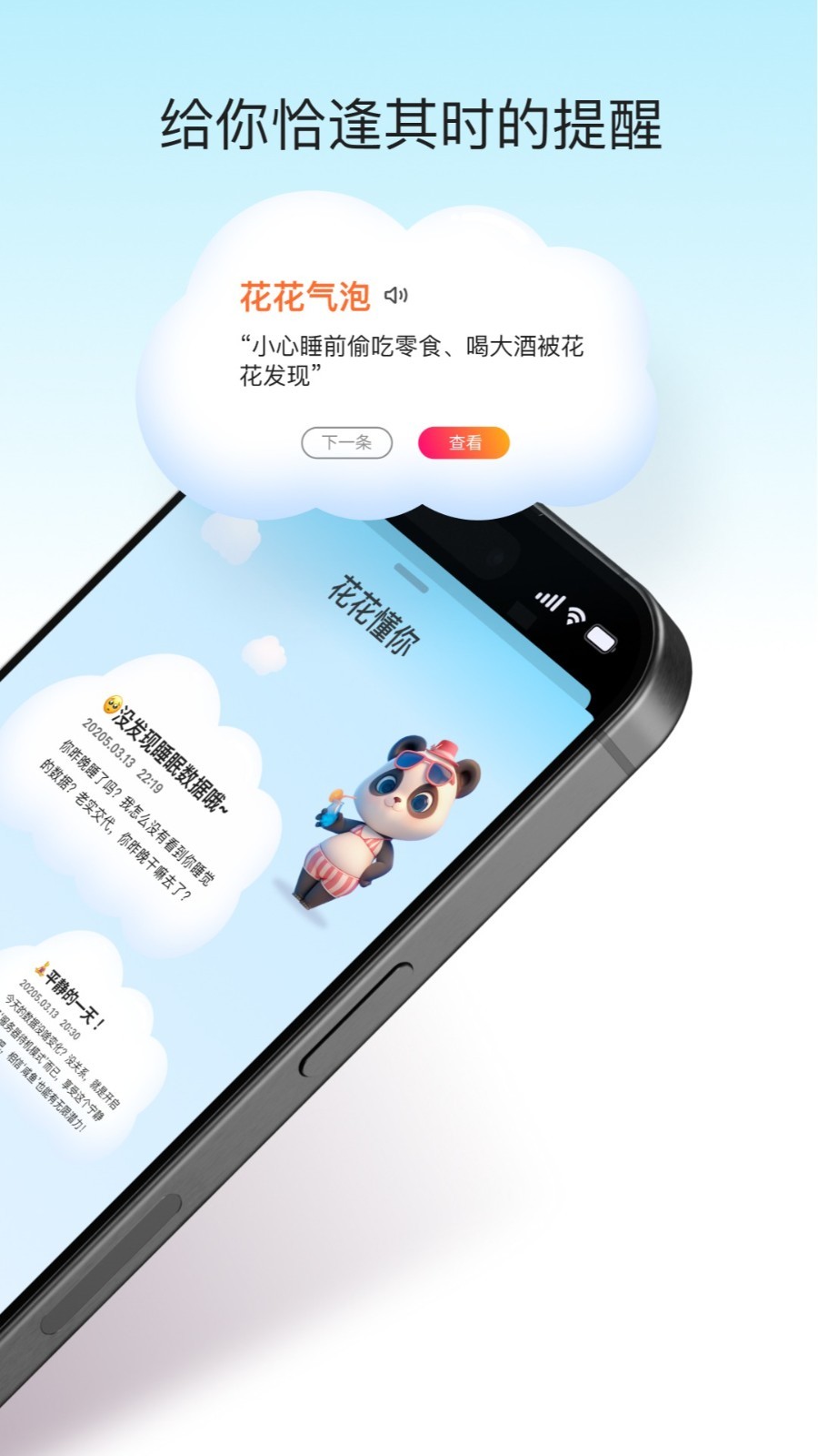 天悦康康展示图4