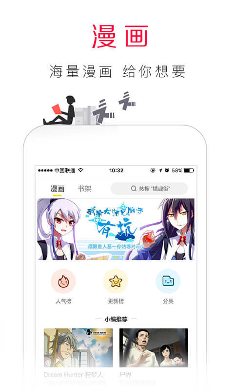 百度浏览器展示图3