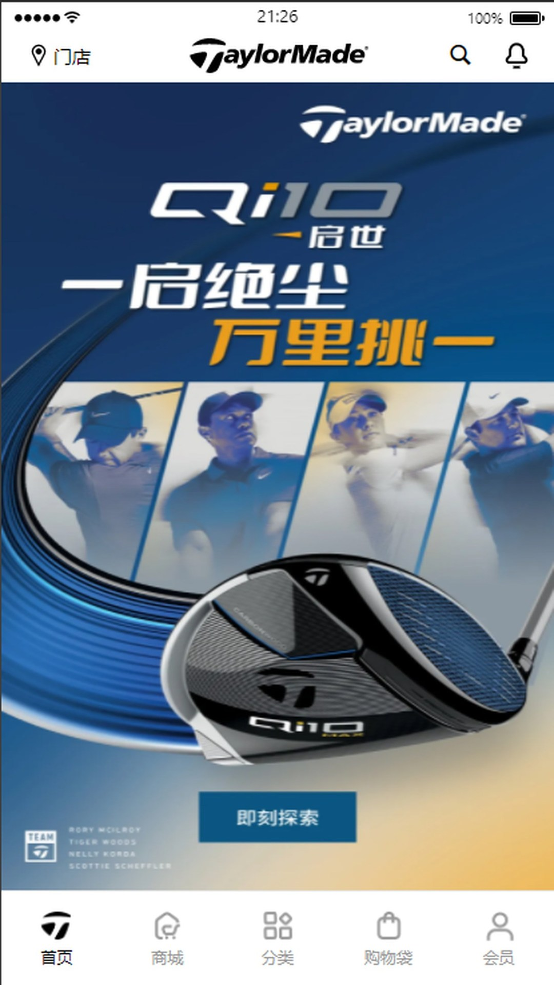 TaylorMade Golf SC展示图1