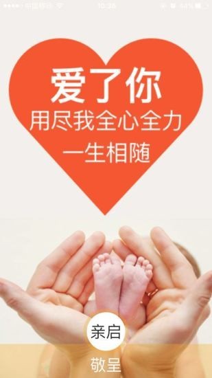 明亚经纪app展示图2
