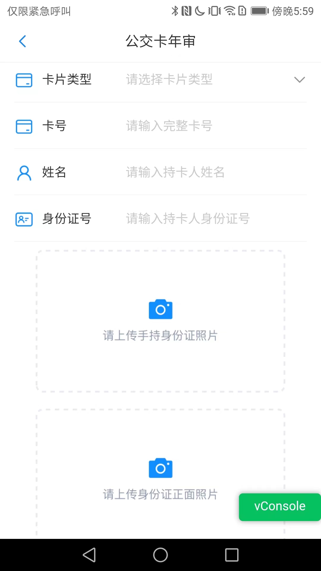 漾泉行展示图3