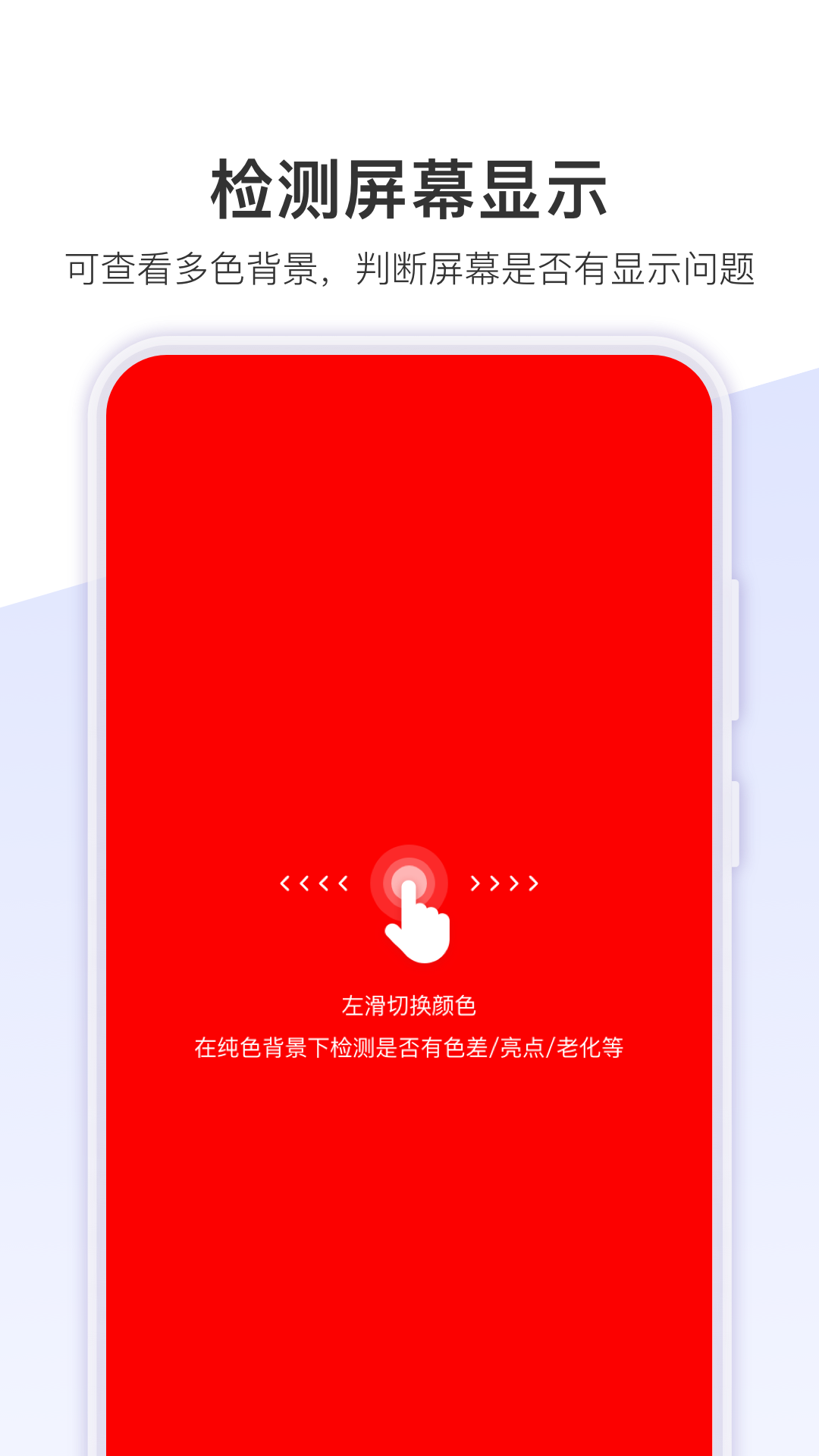 机大侠助手展示图2