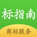 标指南商标注册查询