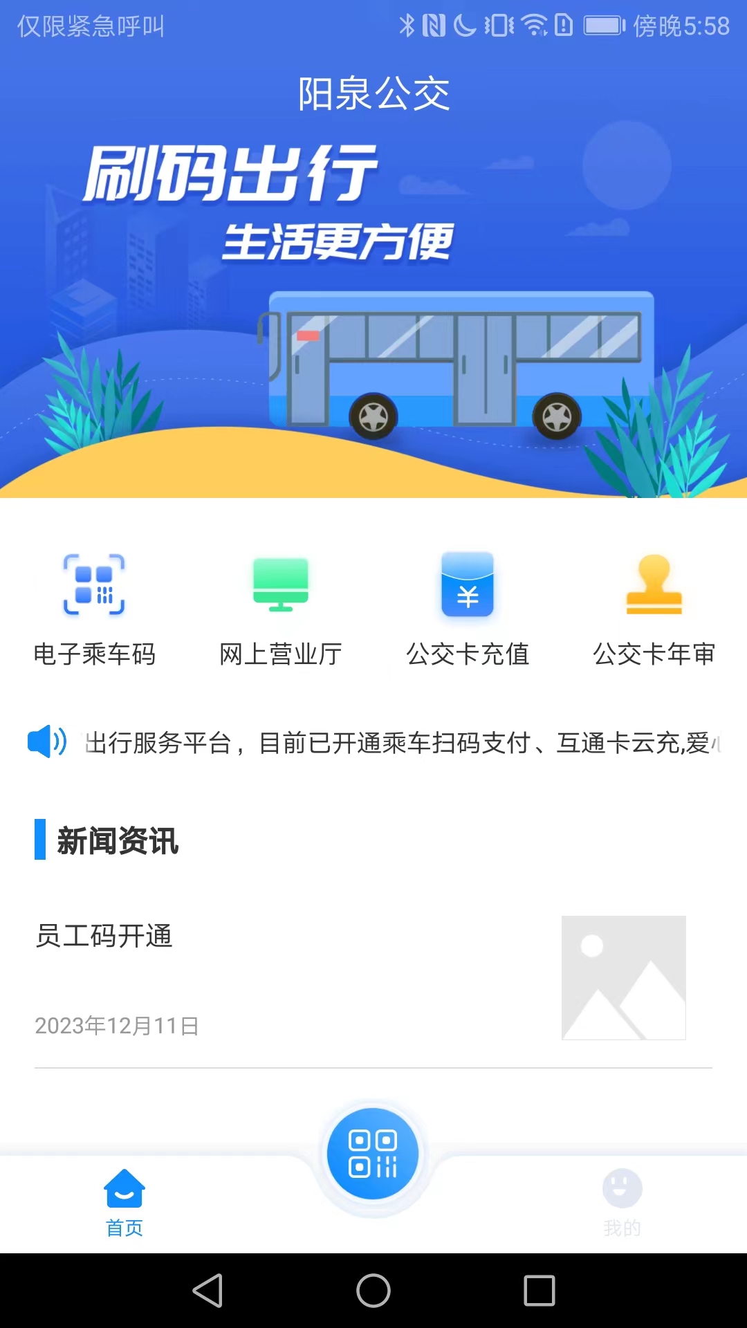 漾泉行展示图1