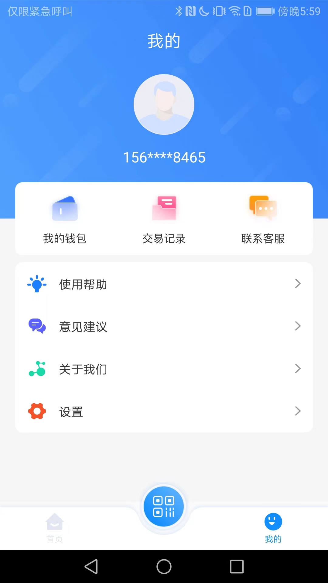 漾泉行展示图4