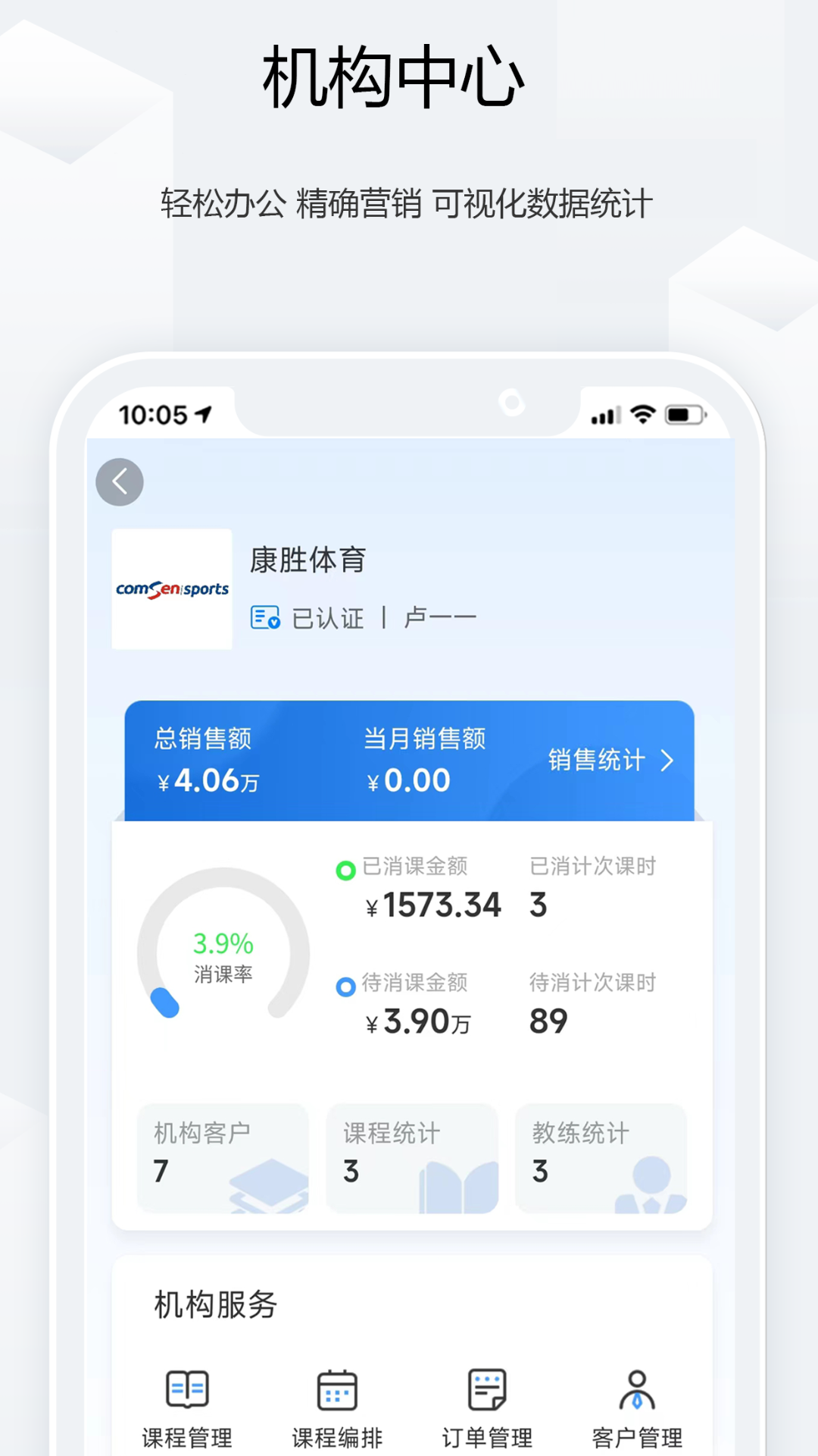 康胜棒垒球展示图4