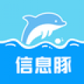 信息豚app