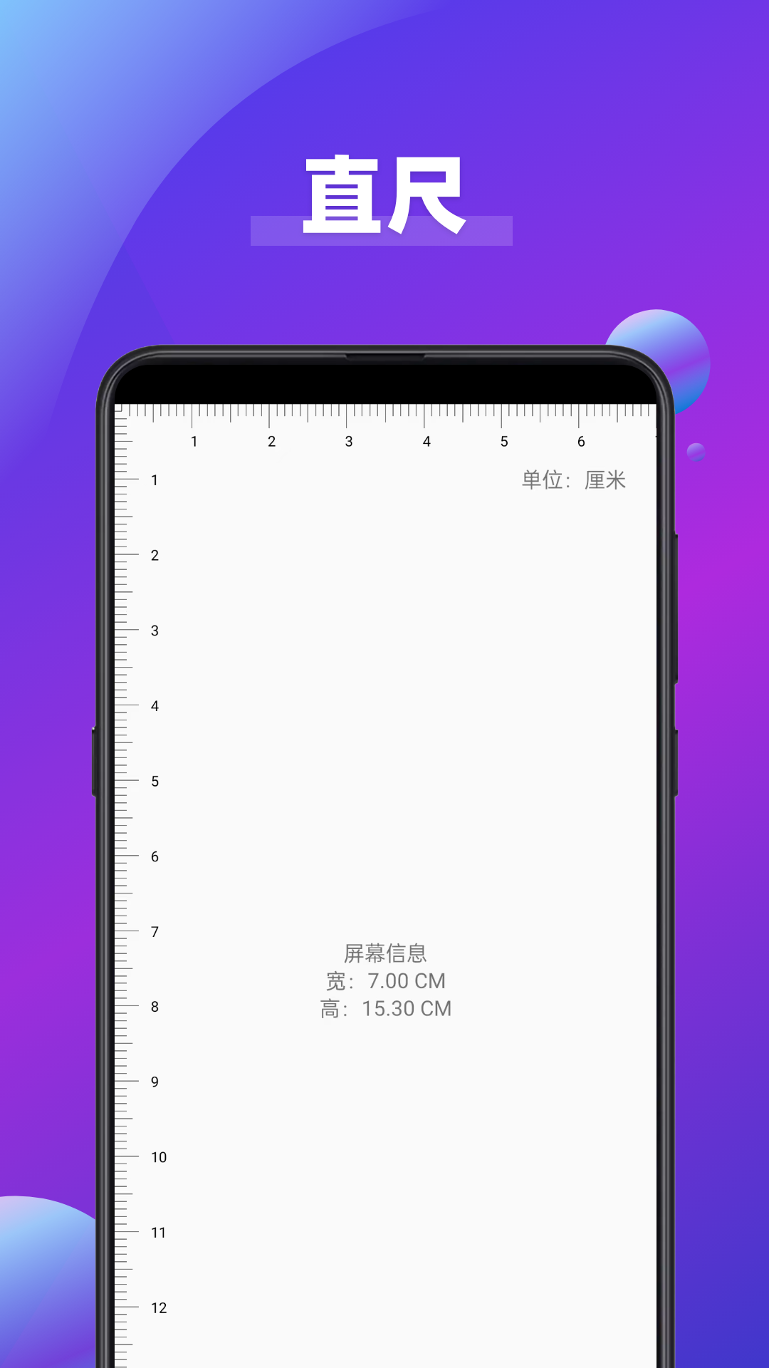大字看app展示图4
