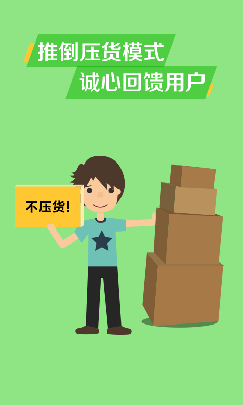 美狐app展示图4