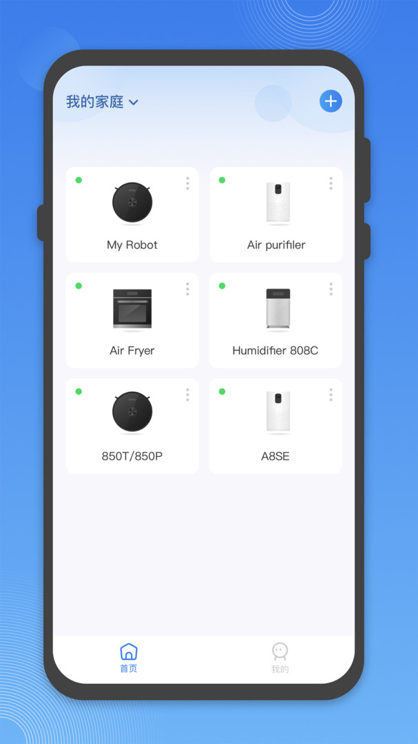 Proscenic app展示图1